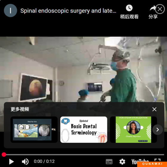 Spinal endoscopic surgery and lateral reductive endoscopic decompression discectomy