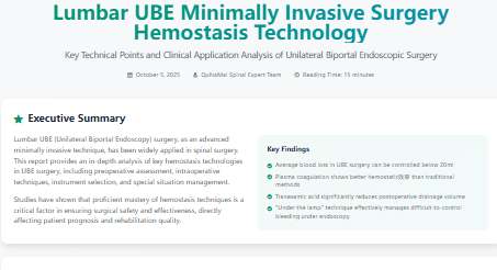 Lumbar UBE Minimally Invasive SurgeryHemostasis Technology